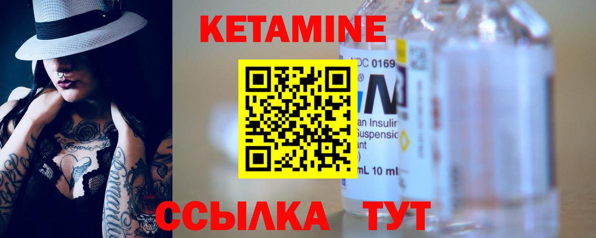 Россошь  Кетамин VHQ  blacksprut вход  Вход с VPN 