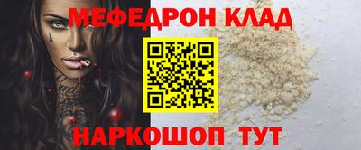 не бодяженный Нальчик