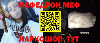 кристаллы Наро-Фоминск