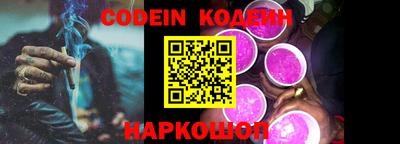 ALPHA-PVP Новодвинск