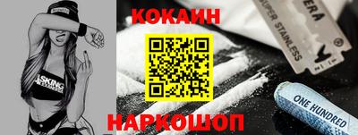 кристаллы Наро-Фоминск