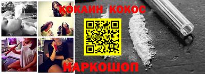 стаф Нарткала