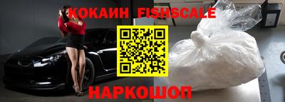 кристаллы Наро-Фоминск