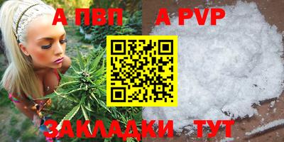 стаф Нарткала