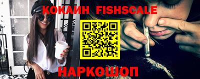 кристаллы Наро-Фоминск
