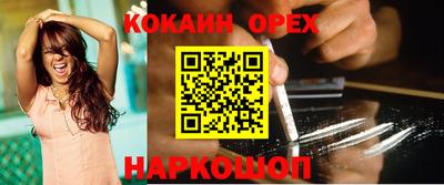 кристаллы Наро-Фоминск