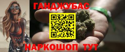 стаф Нарткала