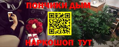 кристаллы Наро-Фоминск