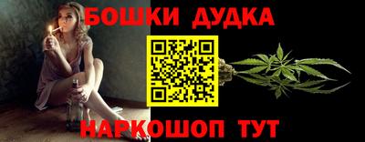 стаф Нарткала