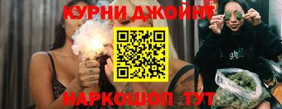не бодяженный Нальчик