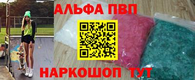 стаф Нарткала