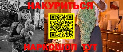 не бодяженный Нальчик