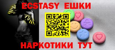кристаллы Наро-Фоминск