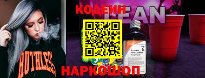 стаф Нарткала