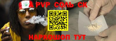 стаф Нарткала