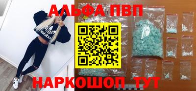 кристаллы Наро-Фоминск