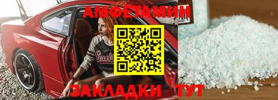 кристаллы Наро-Фоминск
