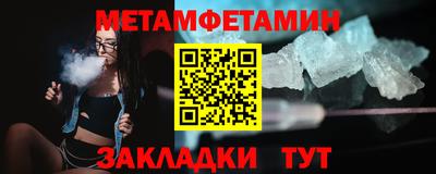 кристаллы Наро-Фоминск