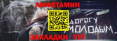 кристаллы Наро-Фоминск