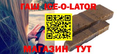 каннабис Новокубанск
