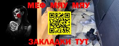 кристаллы Наро-Фоминск