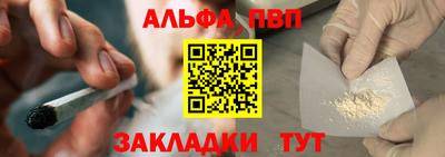 кристаллы Наро-Фоминск