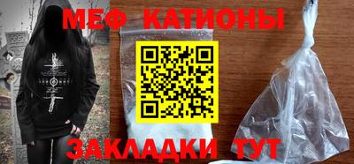 стаф Нарткала