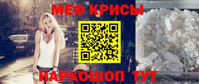 стаф Нарткала