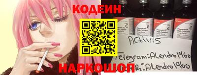 стаф Нарткала
