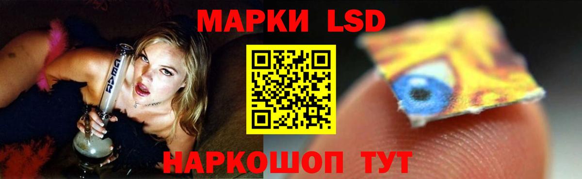 LSD-25 экстази ecstasy Россошь