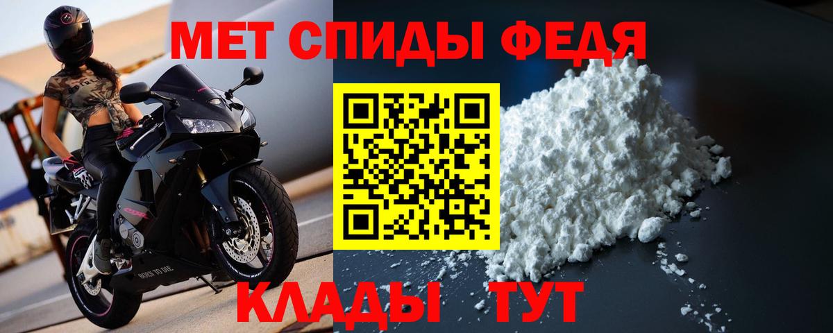 МЕТАМФЕТАМИН Methamphetamine  МЕТАМФЕТАМИН Methamphetamine  МЕТАМФЕТАМИН  Россошь  Вход с VPN 