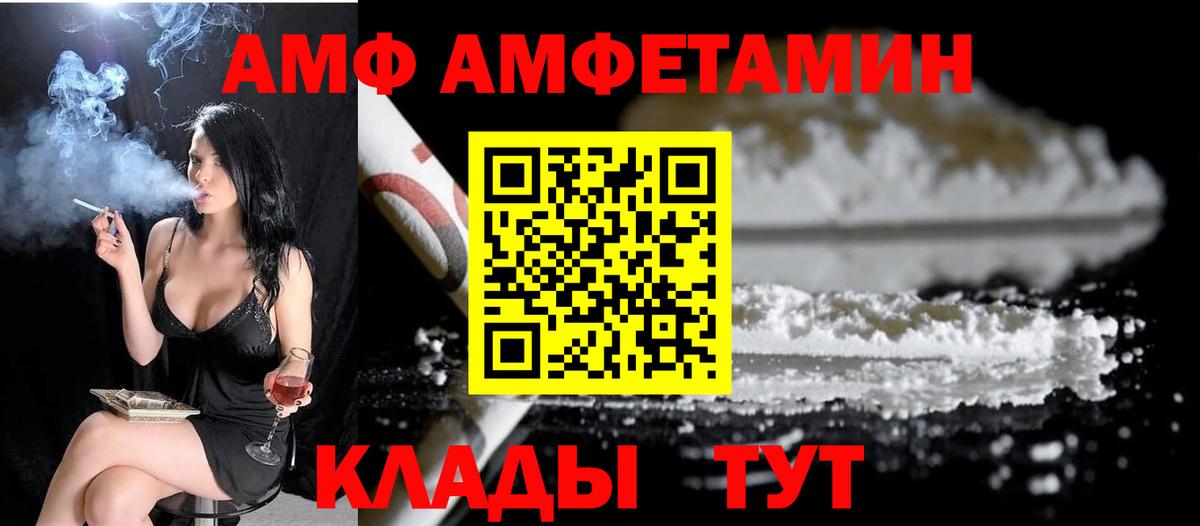 Первитин мет Россошь