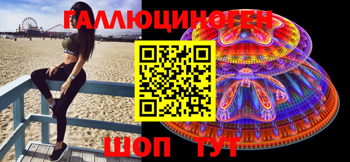 Псилоцибиновые грибы Cubensis Россошь
