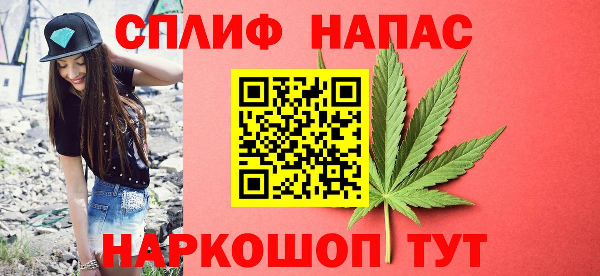 Шишки марихуана OG Kush  Конопля планчик  Шишки марихуана семена  Канабис сатива  Россошь  Вход с VPN 