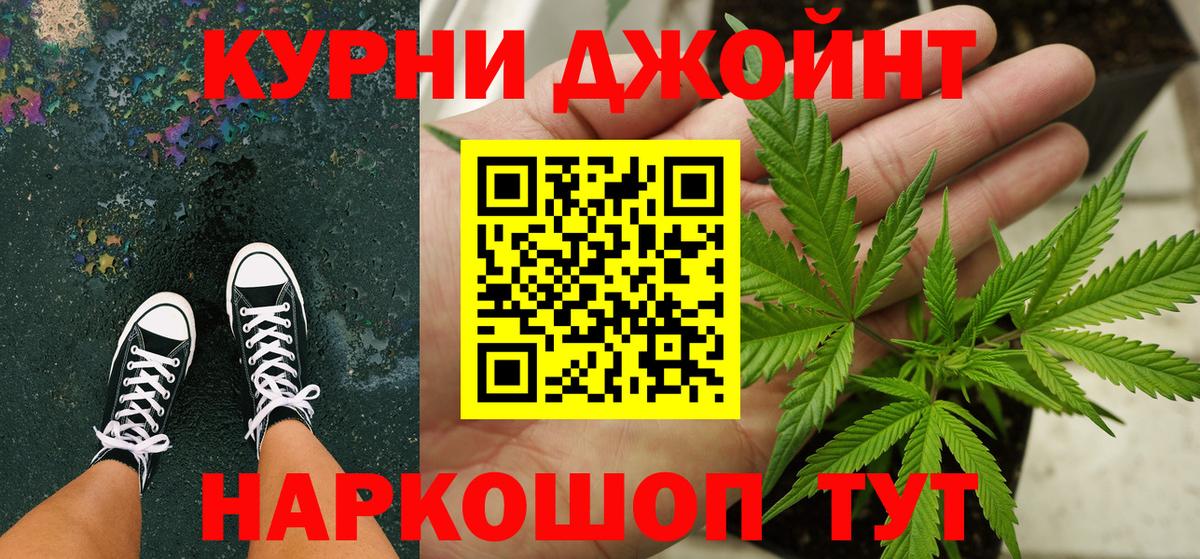 Канабис ГИДРОПОН Россошь